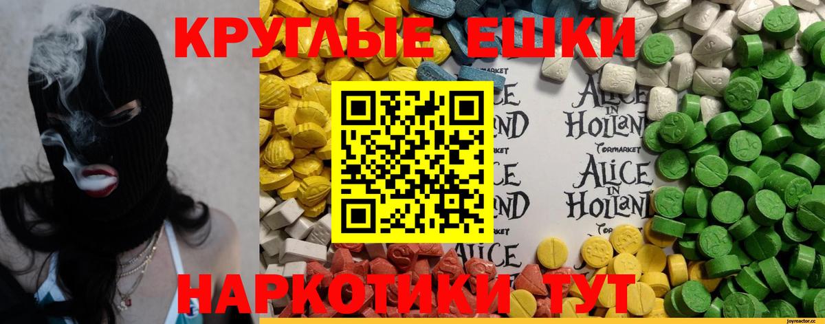 Экстази Cube  Экстази бентли  Экстази  Вход с VPN  Спасск-Дальний 