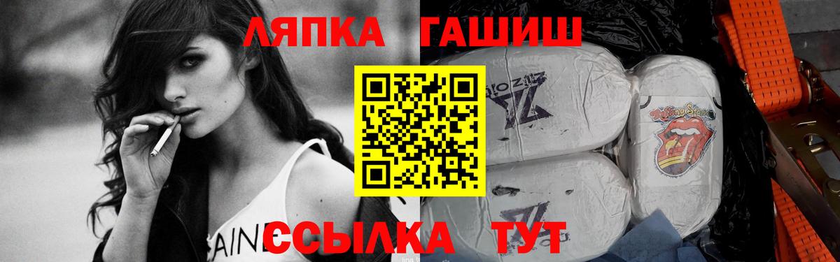 ГАШИШ Изолятор  Вход с VPN  ГАШИШ 40% ТГК  Спасск-Дальний 