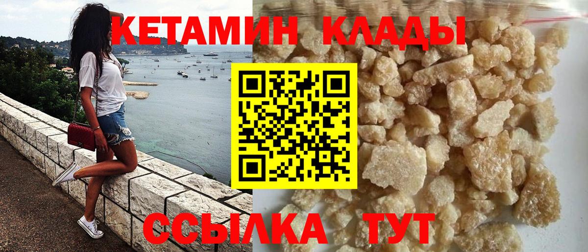 Псилоцибиновые грибы Спасск-Дальний