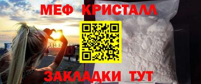 марки nbome Партизанск