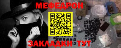 марки nbome Партизанск