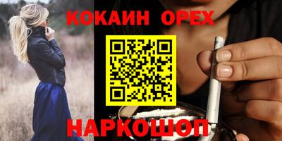 гашиш Пенза