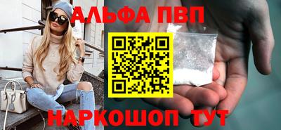 марки nbome Партизанск