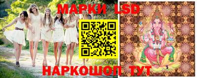 марки nbome Партизанск