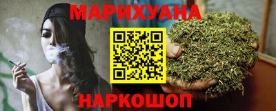 марки nbome Партизанск