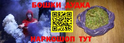 гашиш Пенза
