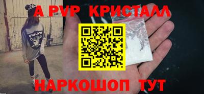 марки nbome Партизанск