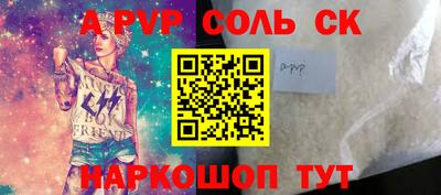 гашиш Пенза