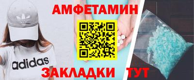 марки nbome Партизанск