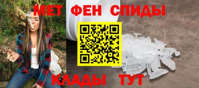 марки nbome Партизанск