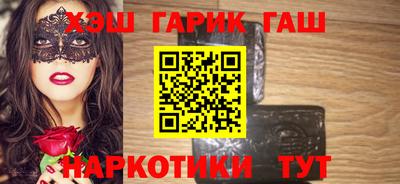 марки nbome Партизанск