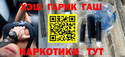 гашиш Пенза