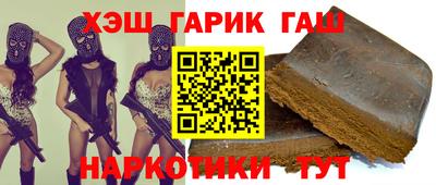марки nbome Партизанск
