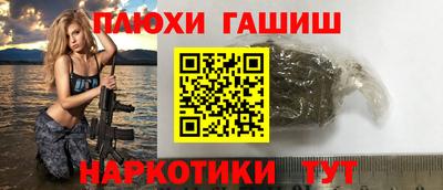 гашиш Пенза