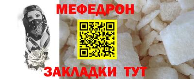марки nbome Партизанск
