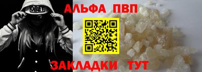 марки nbome Партизанск