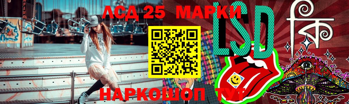 Марки NBOMe  Марки N-bome 1,5мг  Спасск-Дальний  Вход с VPN  Марки N-bome 1,5мг 