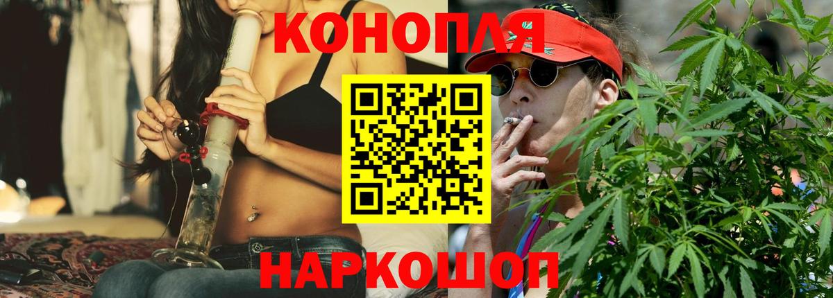 Бошки Шишки AK-47 Спасск-Дальний